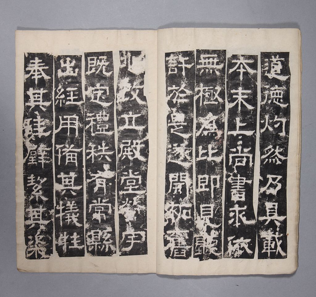 图片[7]-Stele Book of the White Stone God-China Archive